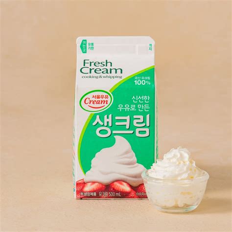 서울 우유 생크림